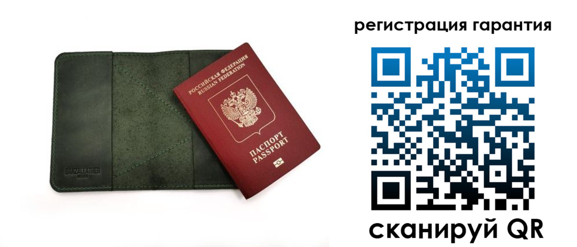 временная регистрация купить в Чебоксарах