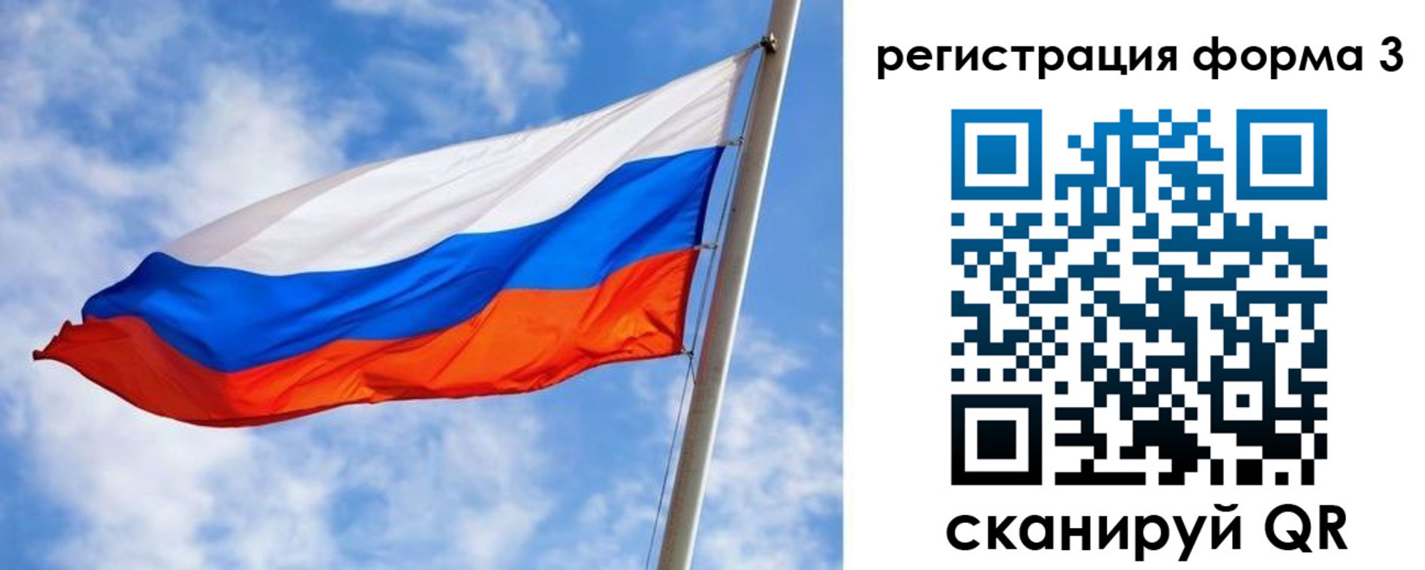 прописка законно в Чебоксарах