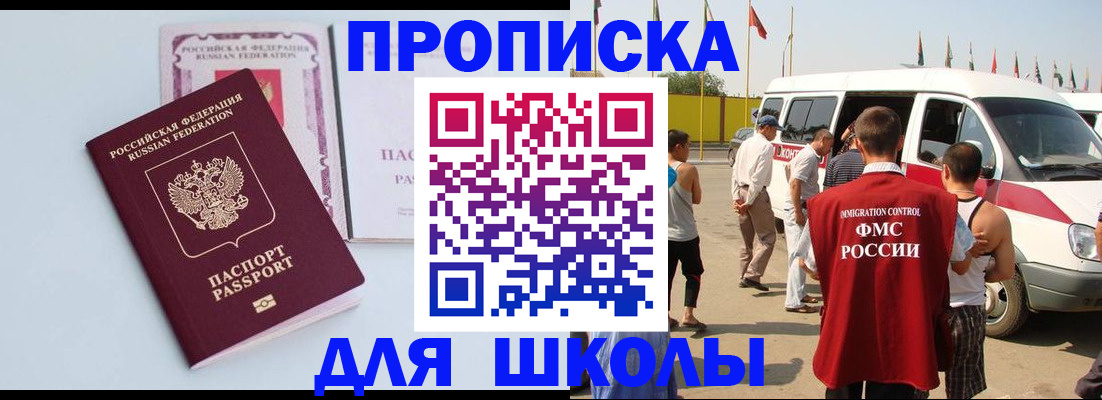 временная регистрация собственник в Чебоксарах