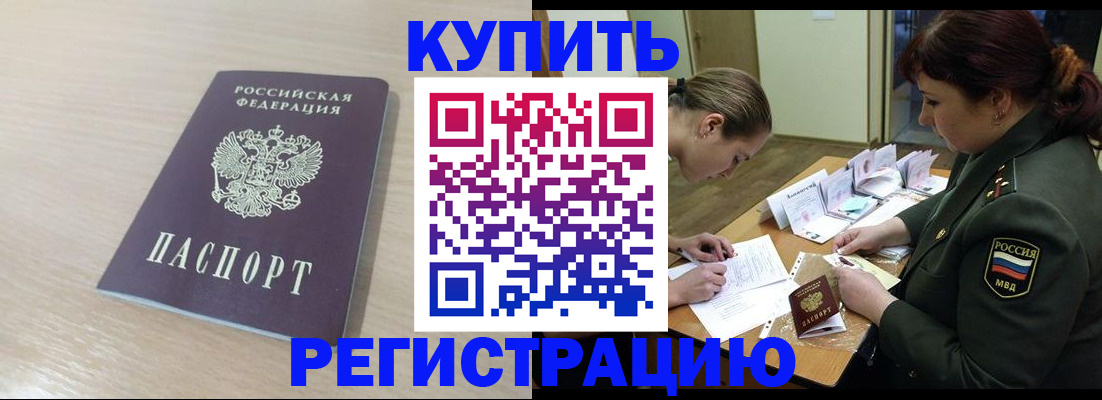 найти адрес прописки в Чебоксарах