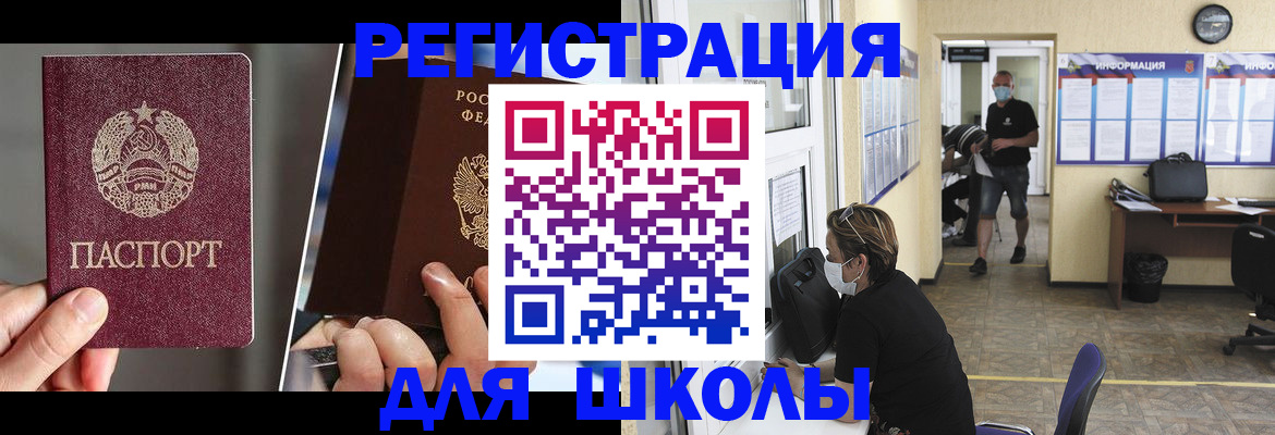 где прописаться в Чебоксарах